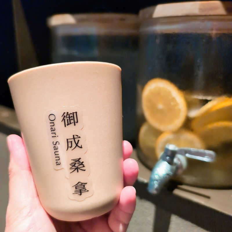 7chinさんの御成桑拿のサ活写真