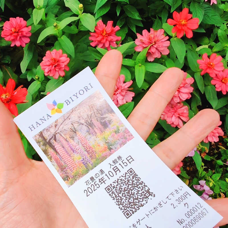 7chinさんのよみうりランド眺望温泉 花景の湯のサ活写真