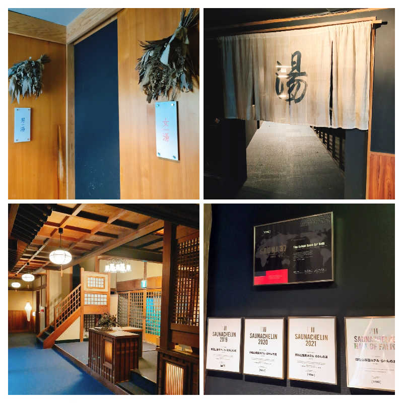 7chinさんの御船山楽園ホテル  らかんの湯のサ活写真