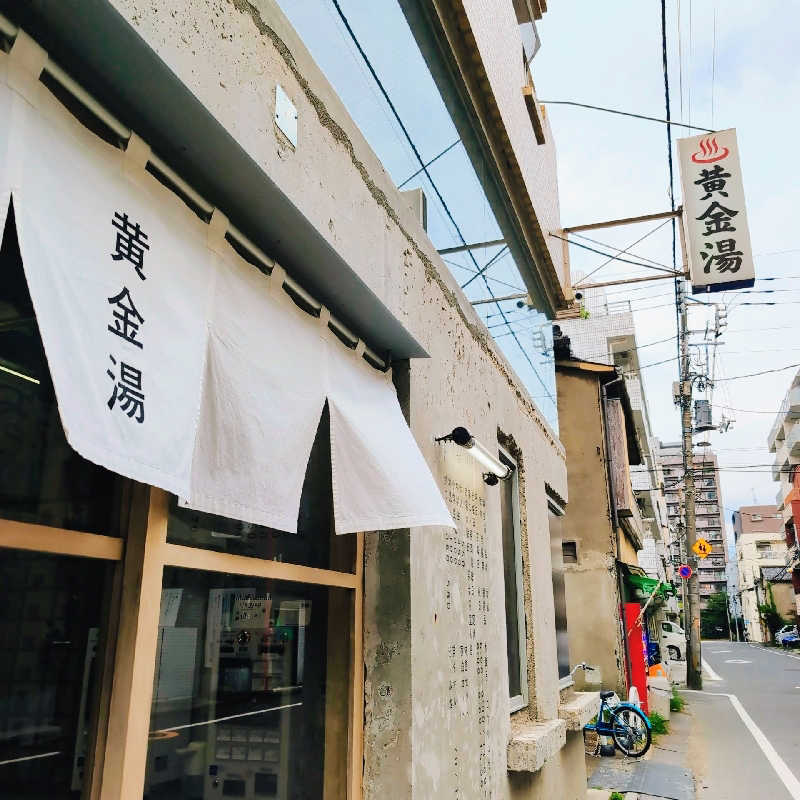7chinさんの黄金湯のサ活写真