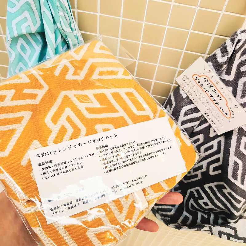 7chinさんの黄金湯のサ活写真