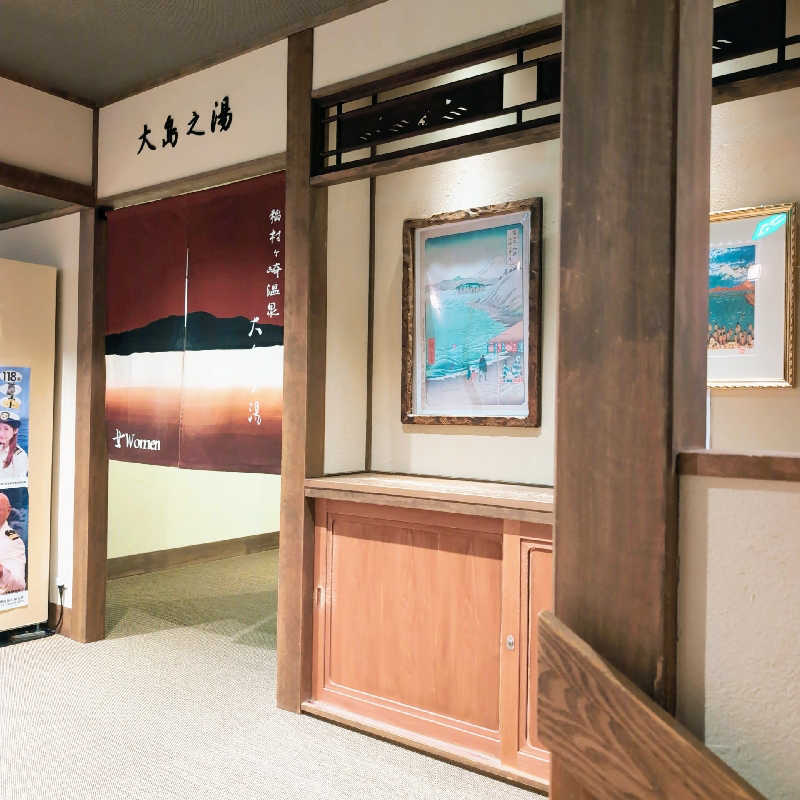 7chinさんの稲村ヶ崎温泉のサ活写真