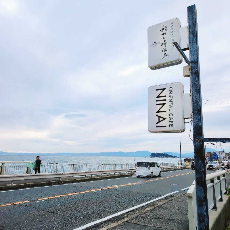 7chinさんの稲村ヶ崎温泉のサ活写真