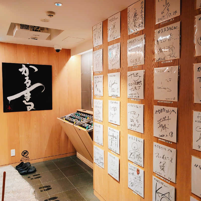 7chinさんのサウナ&ホテル かるまる池袋のサ活写真