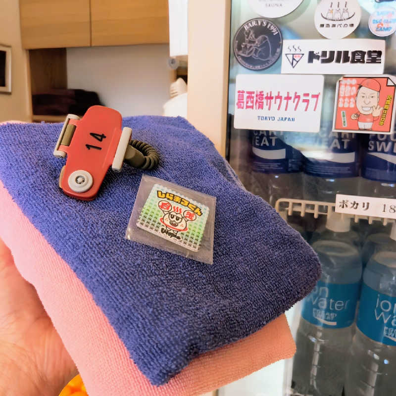 7chinさんのユートピア白玉温泉のサ活写真