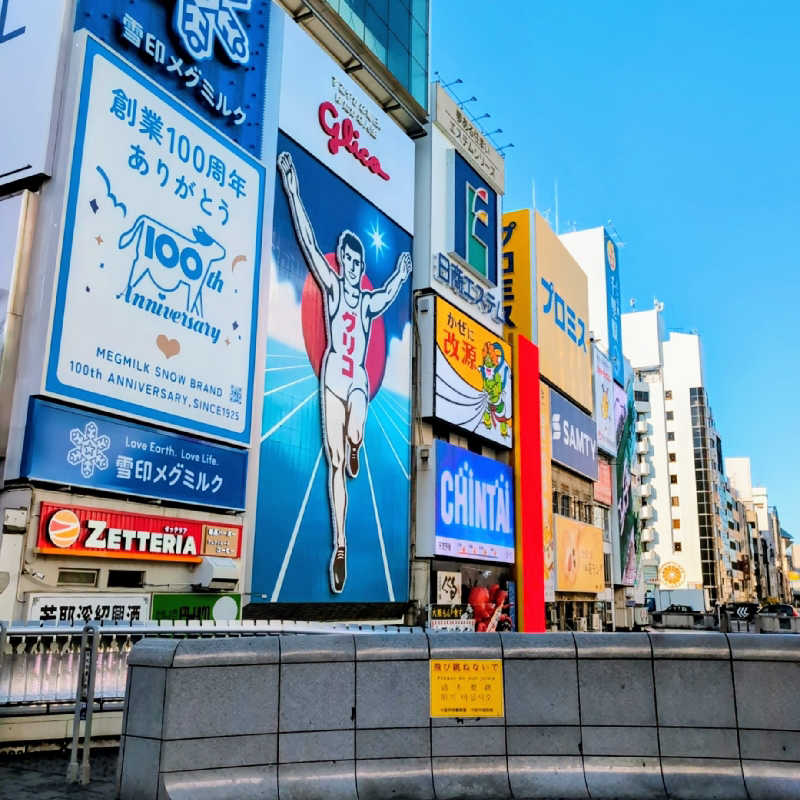 7chinさんのユートピア白玉温泉のサ活写真