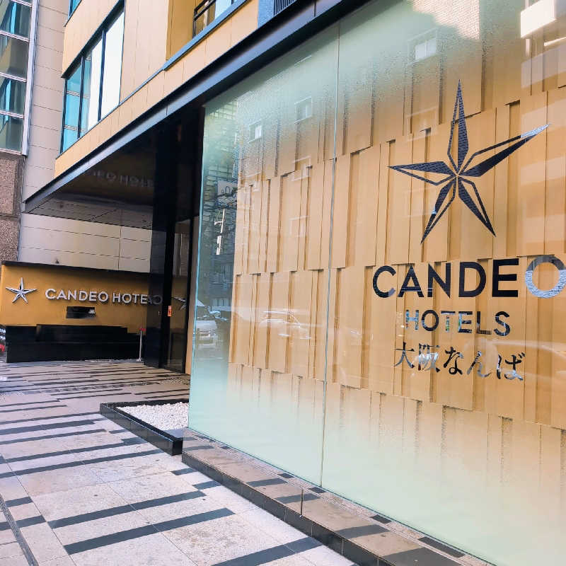 7chinさんのカンデオホテルズ大阪なんばのサ活写真