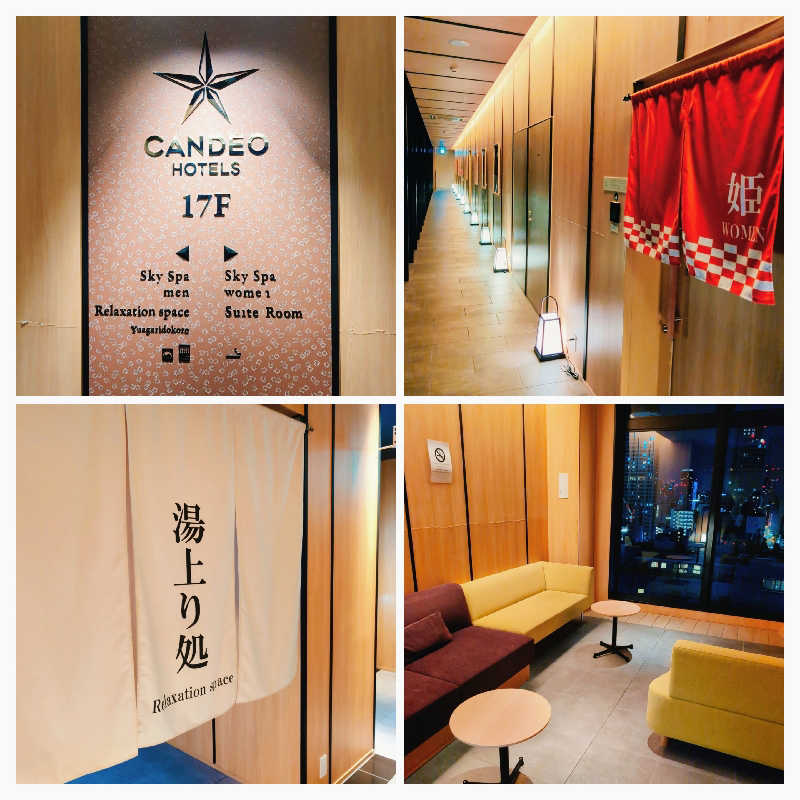 7chinさんのカンデオホテルズ大阪なんばのサ活写真