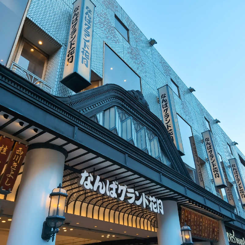 7chinさんのカンデオホテルズ大阪なんばのサ活写真