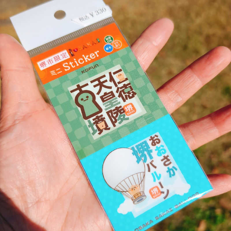 7chinさんのカンデオホテルズ大阪なんばのサ活写真