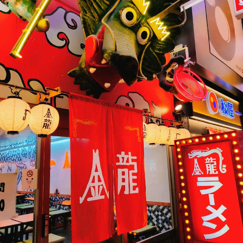 7chinさんのカンデオホテルズ大阪なんばのサ活写真