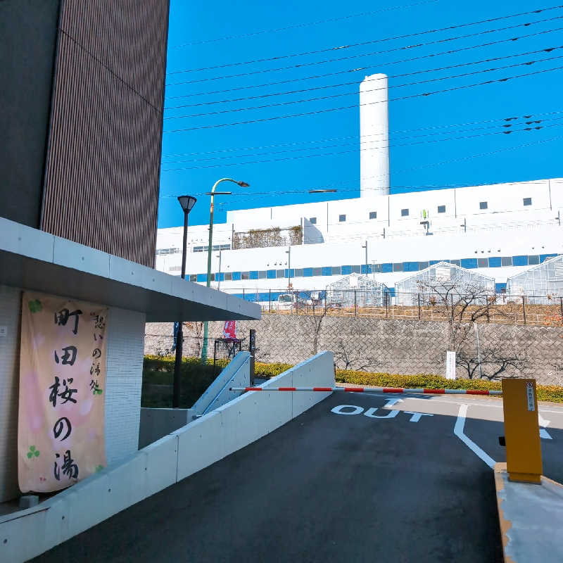 7chinさんの町田桜の湯のサ活写真