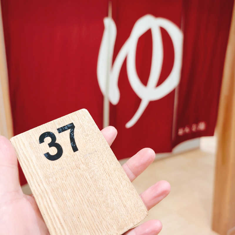 7chinさんの町田桜の湯のサ活写真