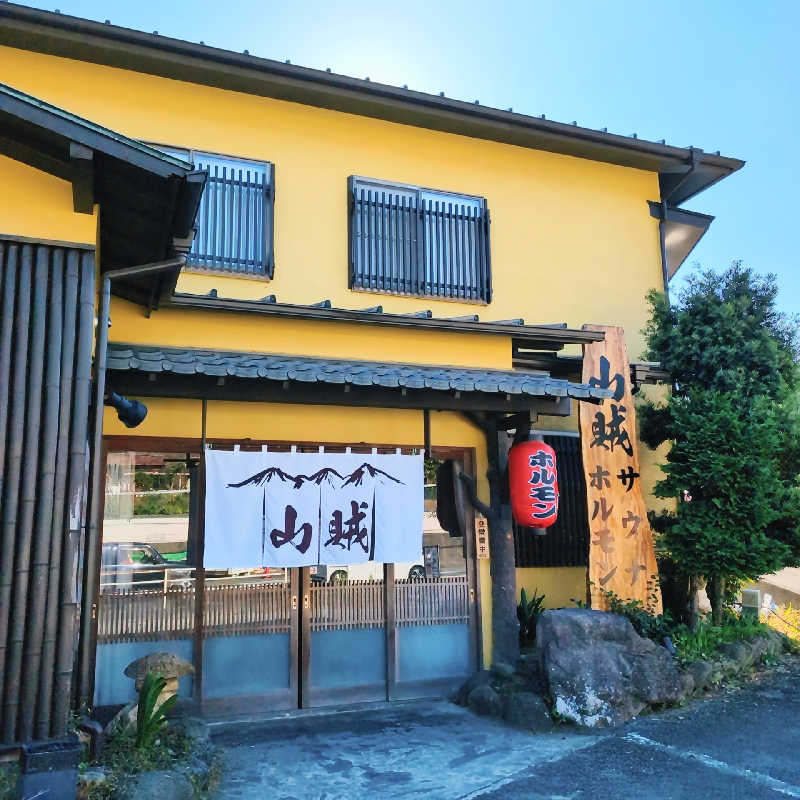 7chinさんの山賊サウナのサ活写真