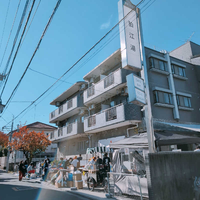7chinさんの狛江湯のサ活写真