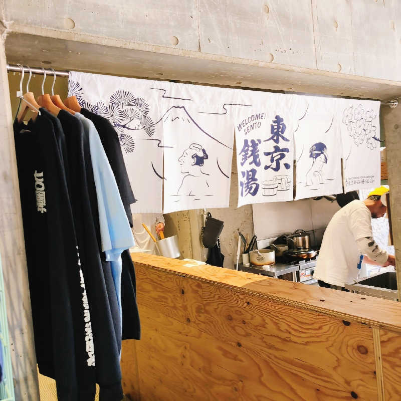 7chinさんの狛江湯のサ活写真