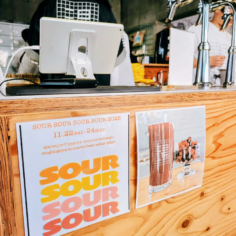 7chinさんの狛江湯のサ活写真