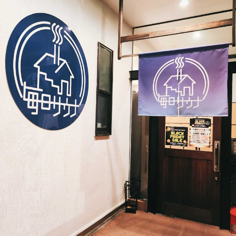7chinさんの毎日サウナ 八王子店のサ活写真