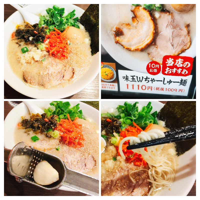 7chinさんの毎日サウナ 八王子店のサ活写真