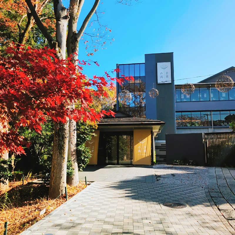 7chinさんのよみうりランド眺望温泉 花景の湯のサ活写真
