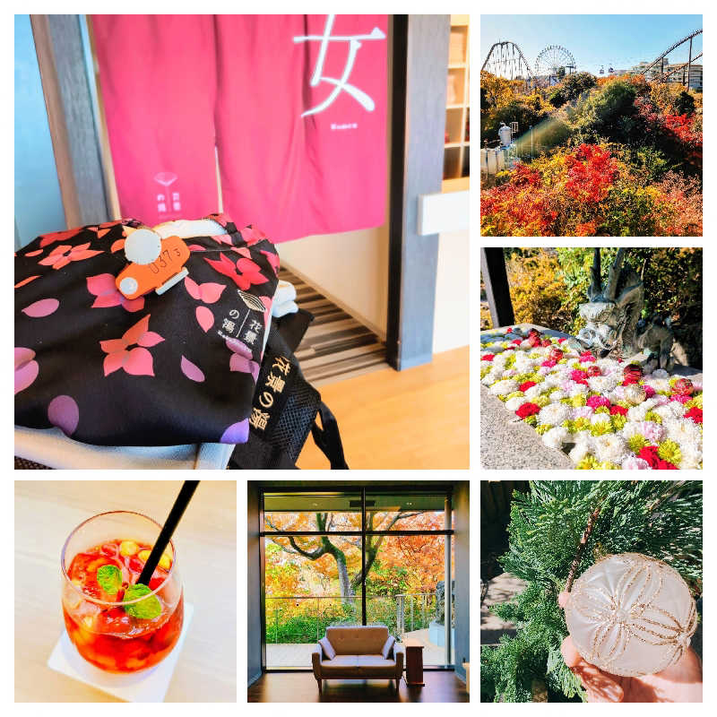 7chinさんのよみうりランド眺望温泉 花景の湯のサ活写真