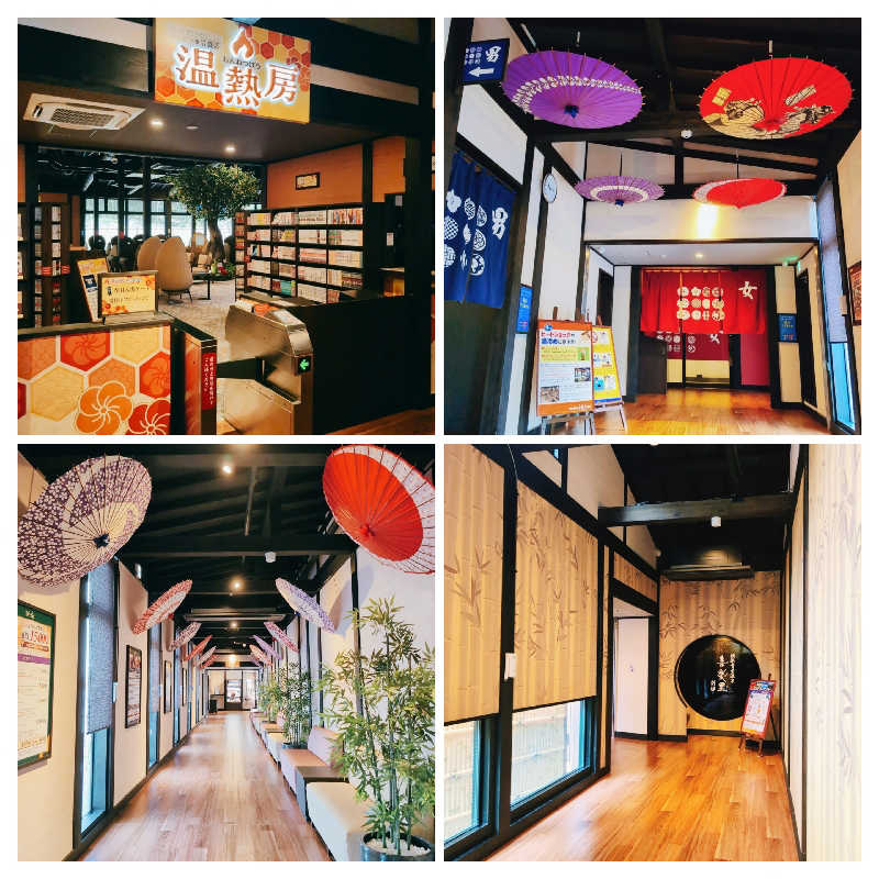 7chinさんの横浜青葉温泉 喜楽里別邸のサ活写真