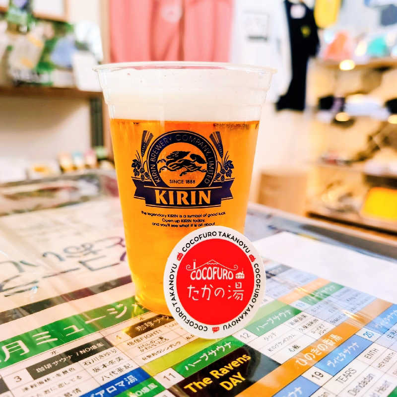 7chinさんのCOCOFURO たかの湯のサ活写真