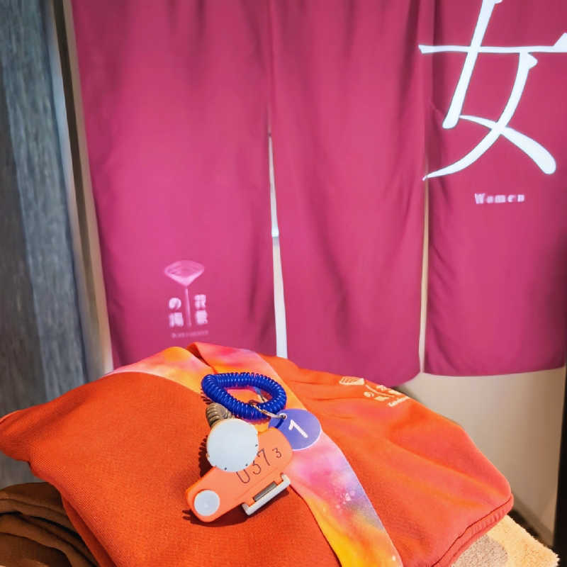 7chinさんのよみうりランド眺望温泉 花景の湯のサ活写真