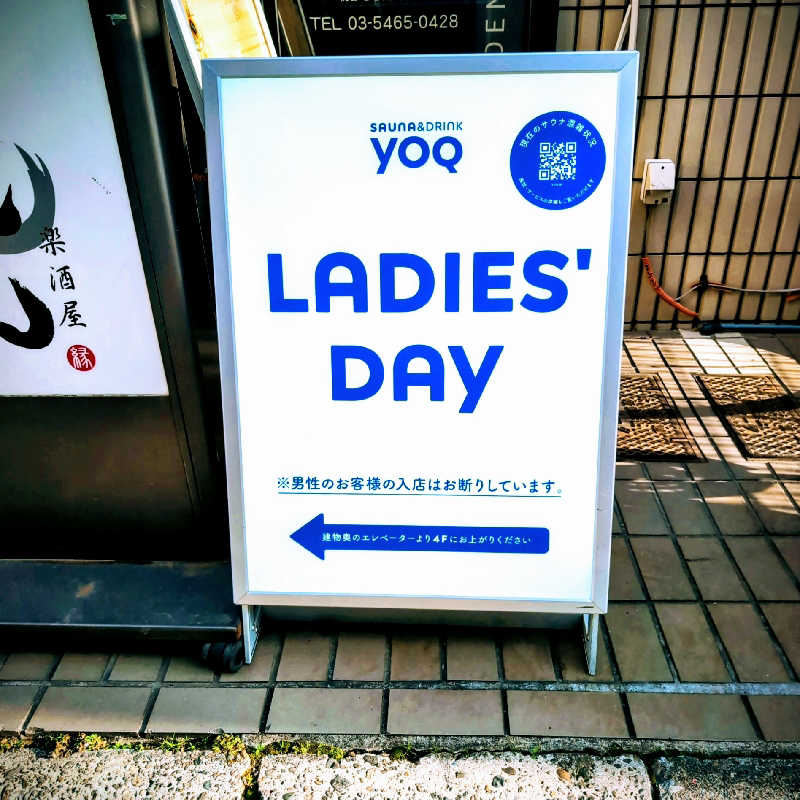 7chinさんのSauna&Drink YOQのサ活写真
