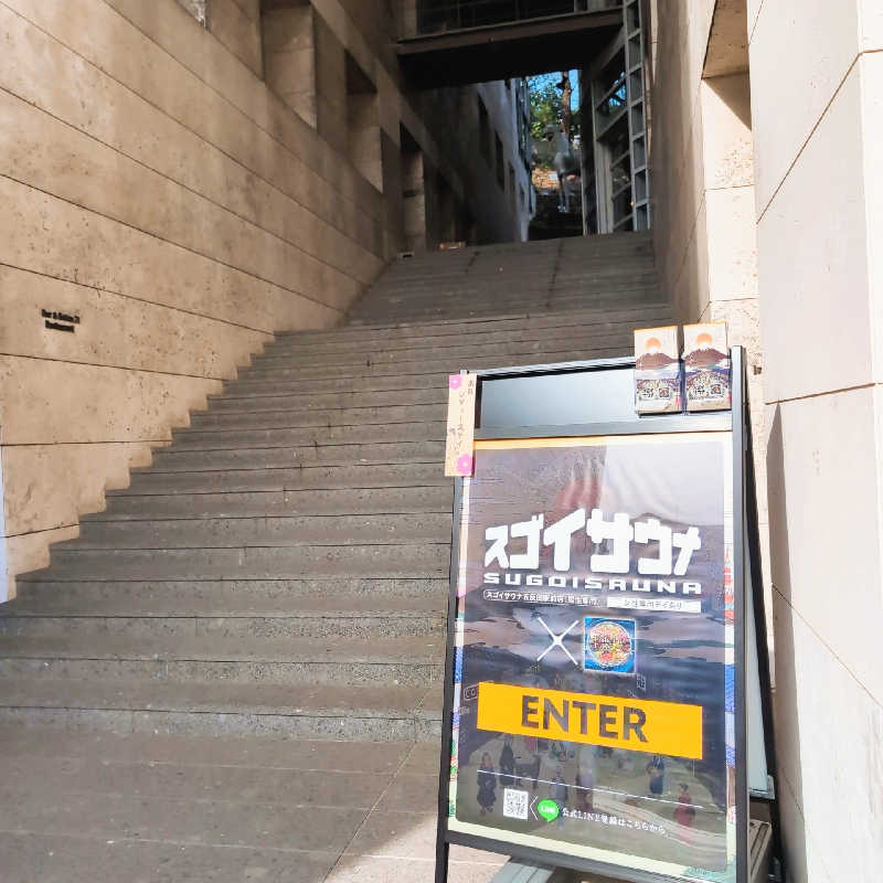 7chinさんのスゴイサウナ五反田駅前店のサ活写真