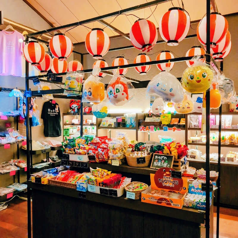 7chinさんのOYUGIWA海老名のサ活写真