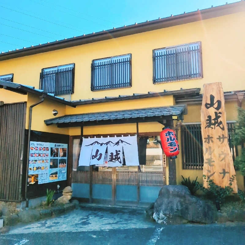 7chinさんの山賊サウナのサ活写真