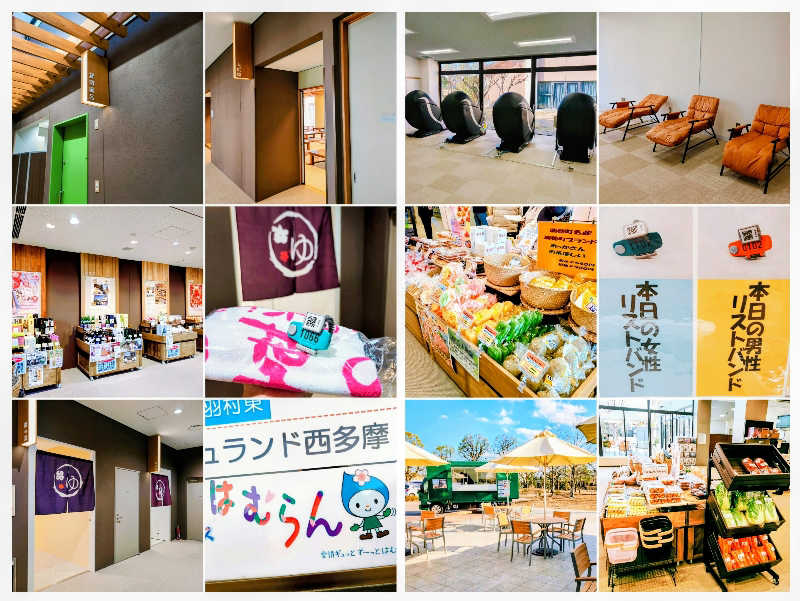 7chinさんのフレッシュランド西多摩 よつ葉の湯のサ活写真