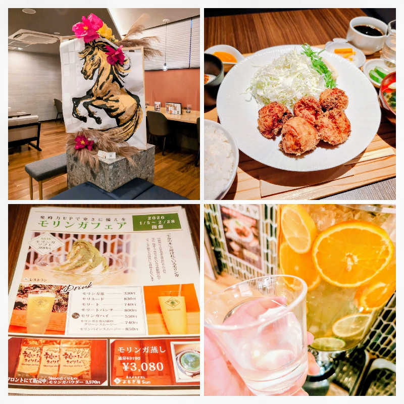 7chinさんの朝日湯源泉ゆいるのサ活写真