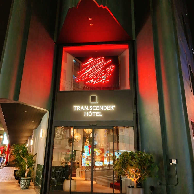 7chinさんのトランセンダーホテル横浜のサ活写真