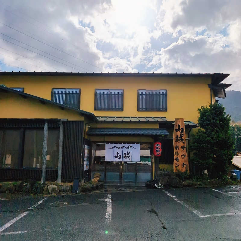 7chinさんの山賊サウナのサ活写真
