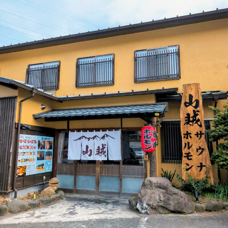 7chinさんの山賊サウナのサ活写真