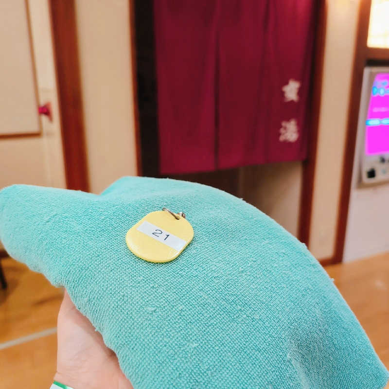 7chinさんのあおい温泉 草薙の湯のサ活写真