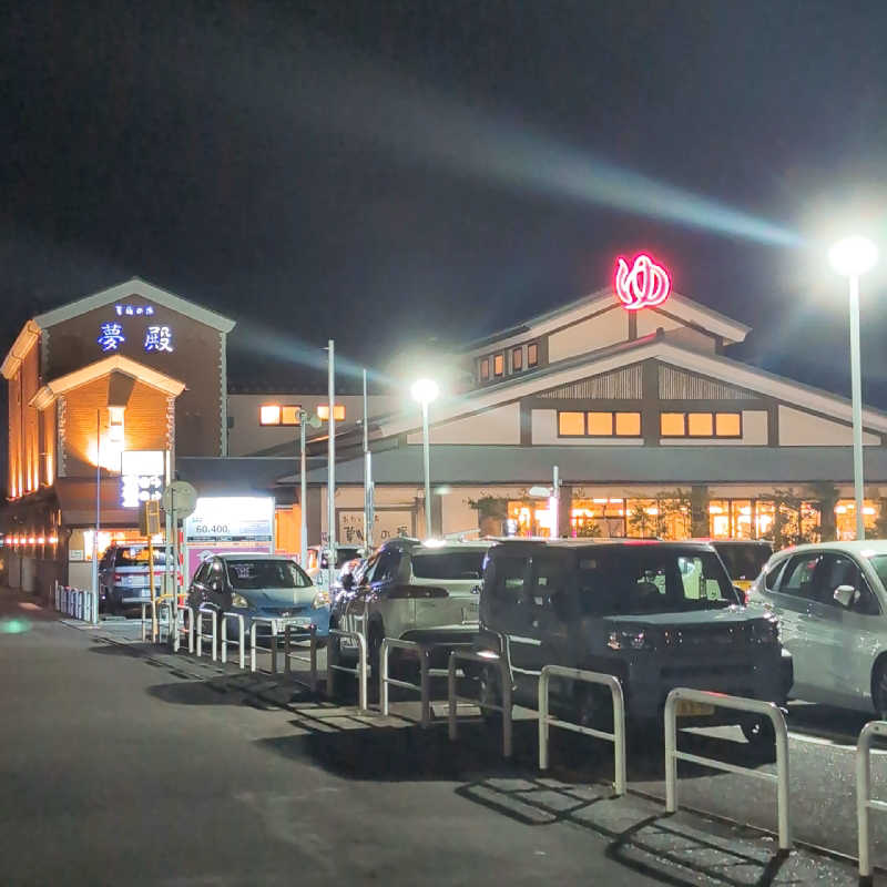 7chinさんのあおい温泉 草薙の湯のサ活写真