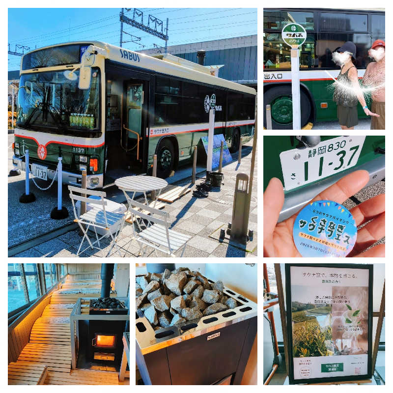 7chinさんのサバス3号車のサ活写真