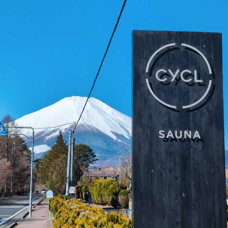 7chinさんのCYCLのサ活写真