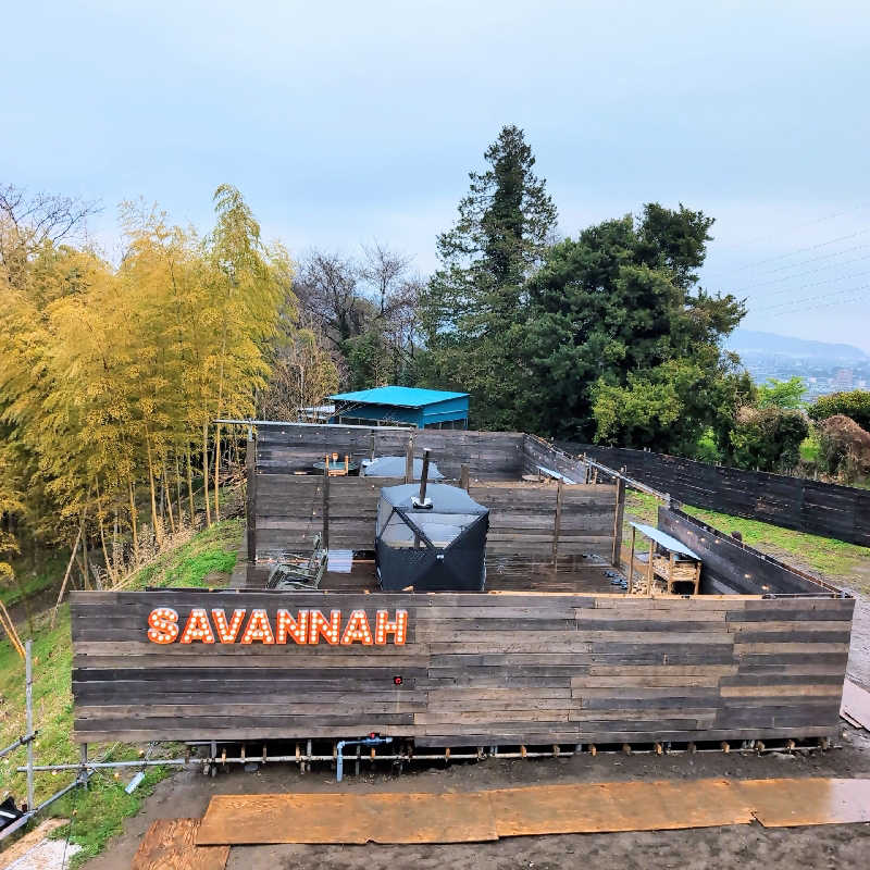 7chinさんのサバンナ箱根のサ活写真