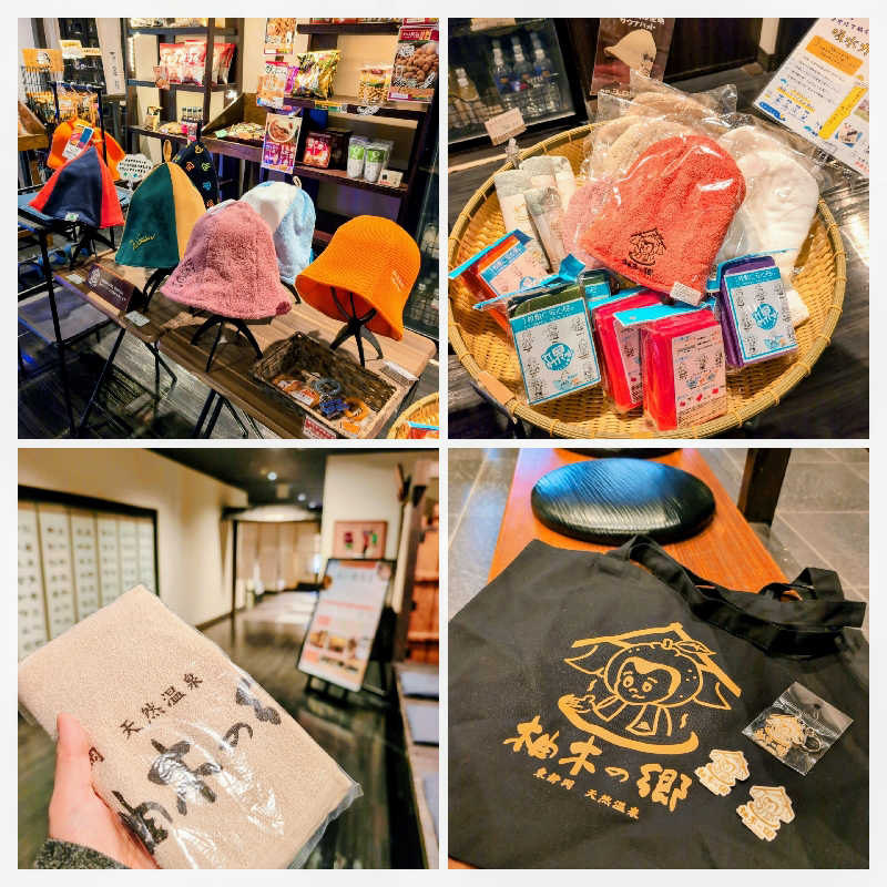 7chinさんの東静岡 天然温泉 柚木の郷のサ活写真