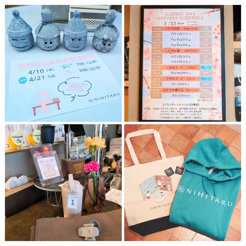 7chinさんのsauna&bath NiHITARUのサ活写真