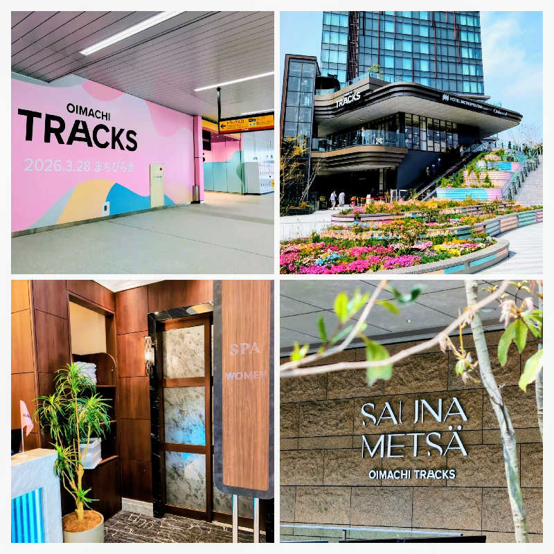 7chinさんのサウナメッツァ 大井町トラックスのサ活写真