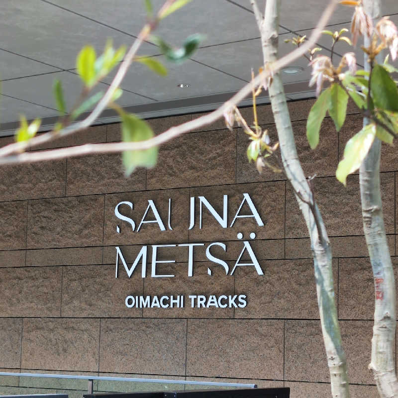 7chinさんのサウナメッツァ 大井町トラックスのサ活写真