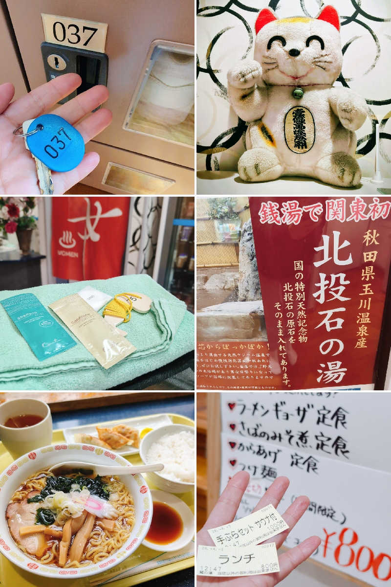 7chinさんの鷲の湯のサ活写真