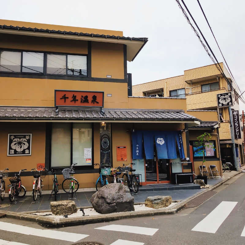 7chinさんの千年温泉のサ活写真