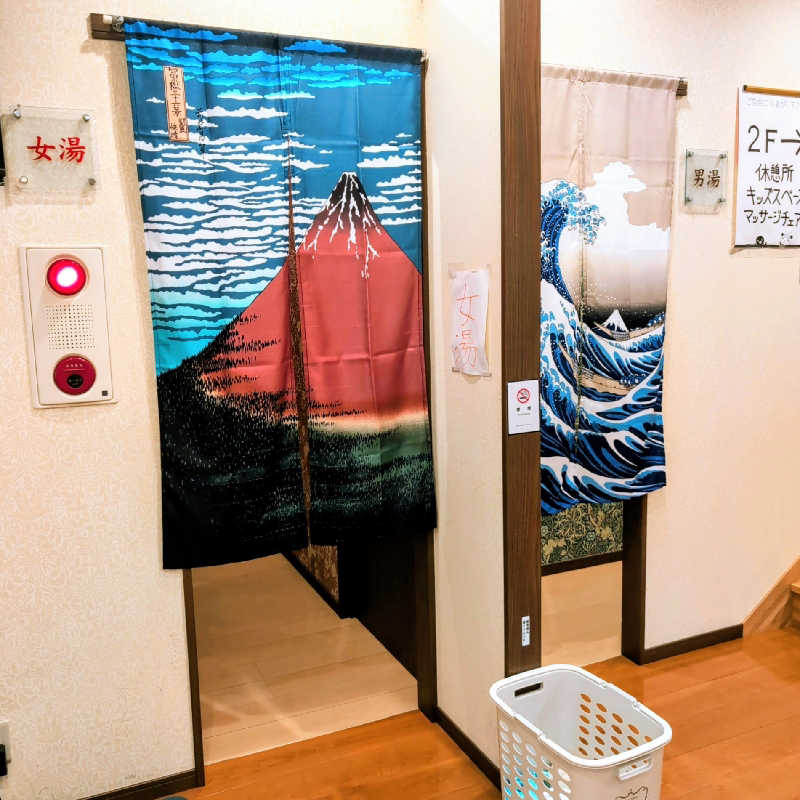 7chinさんの千年温泉のサ活写真