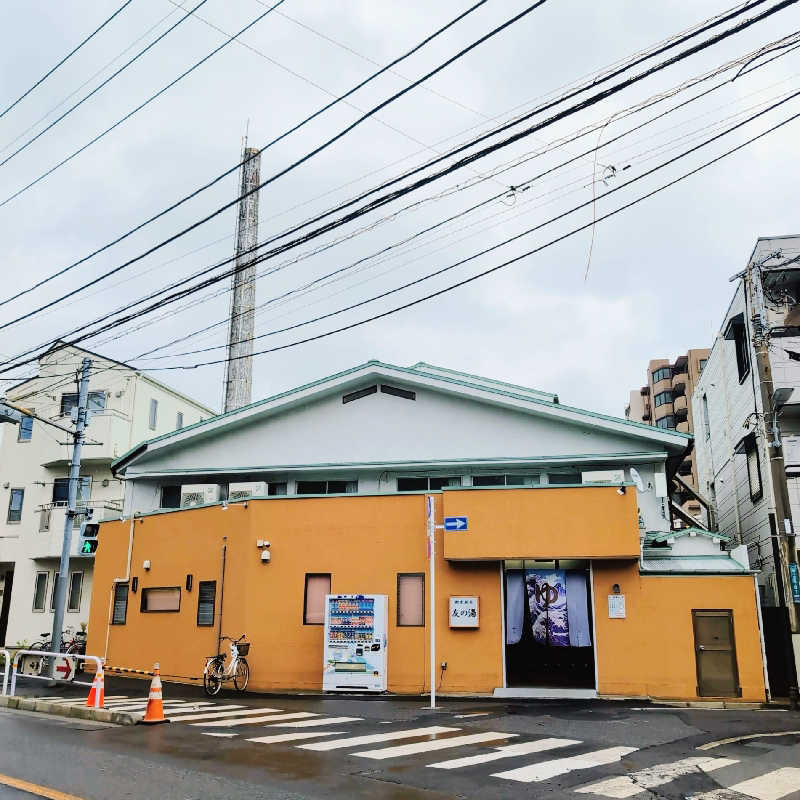 7chinさんの友の湯のサ活写真